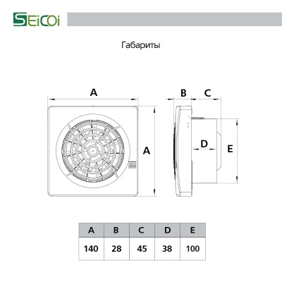 Накладной вентилятор Seicoi Floxy 100H White Накладной вентилятор Seicoi Floxy 100H White