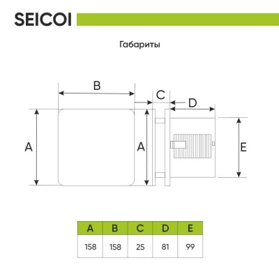 Вытяжной вентилятор Seicoi 100 Steel SKSP04-01
