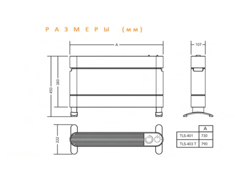 Конвектор Soler Palau TLS-401
