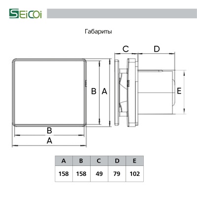 Вытяжной вентилятор Seicoi 100 Matt Black Glass SNAD04-01D