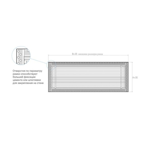 Вентиляционная решетка Brofer FUTURE 15AN (300x100 мм)