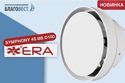 Новинка: вентилятор скрытого монтажа SYMPHONY — невидимый комфорт для современных интерьеров.